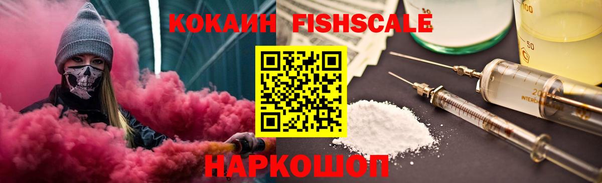 COCAIN Боливия Воронеж
