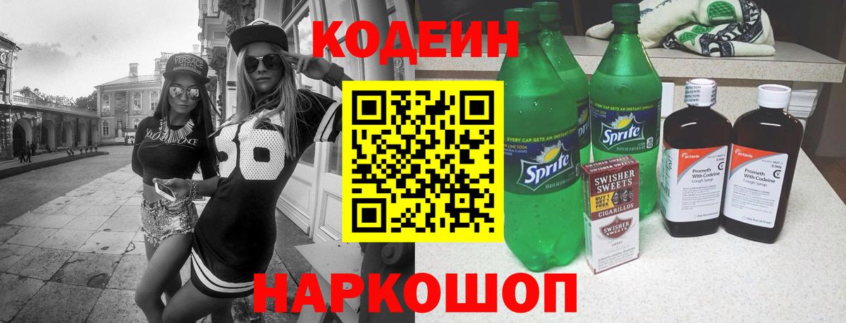 Альфа ПВП Воронеж