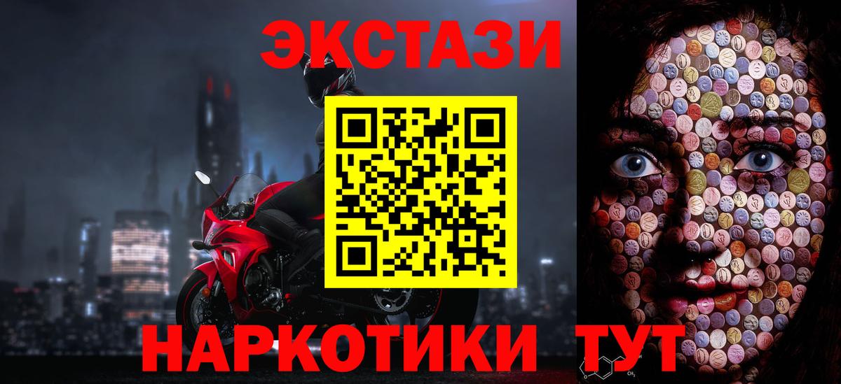 Экстази бентли  Вход с VPN  Воронеж  ЭКСТАЗИ Cube 