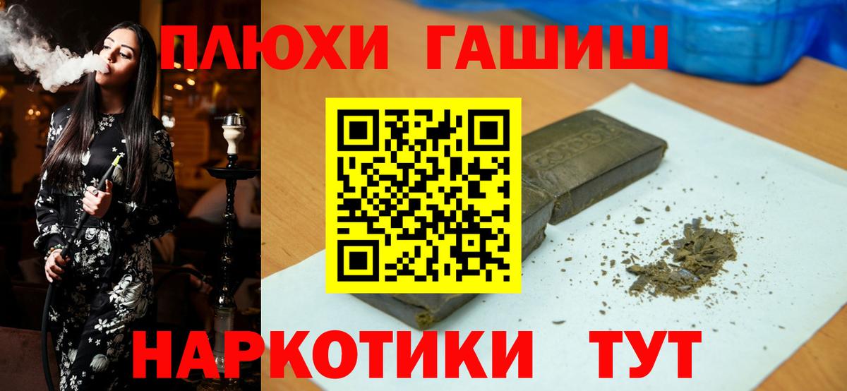 Воронеж  ГАШ  Вход с VPN  цена наркотик  ГАШИШ хэш  ГАШ Ice-O-Lator 