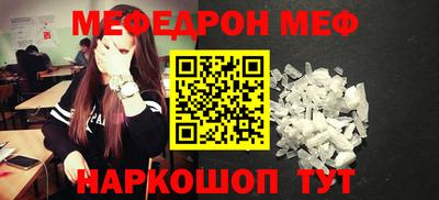 кокс Ачхой-Мартан