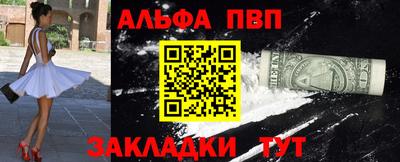 кокаин VHQ Аша