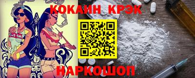 кокс Ачхой-Мартан