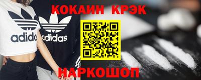 кокаин VHQ Аша