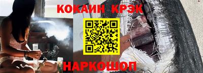 кокс Ачхой-Мартан