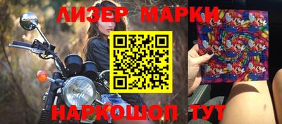 кокс Ачхой-Мартан