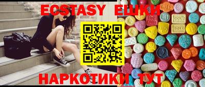бутират Баксан