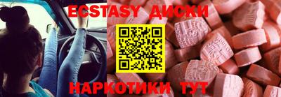 бутират Баксан