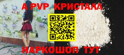 кокс Ачхой-Мартан