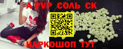 кокаин VHQ Аша