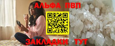 кокаин VHQ Аша