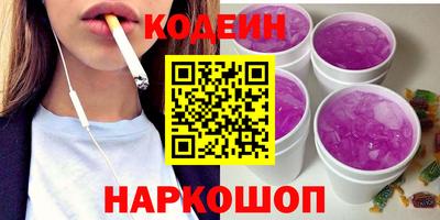 кокс Ачхой-Мартан