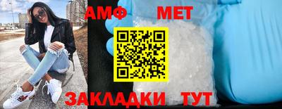 кокс Ачхой-Мартан