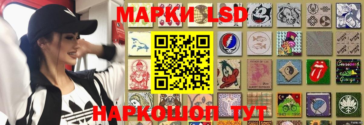 Воронеж  Лсд 25 экстази кислота  ЛСД экстази    зеркало  Вход с VPN  ЛСД экстази ecstasy 