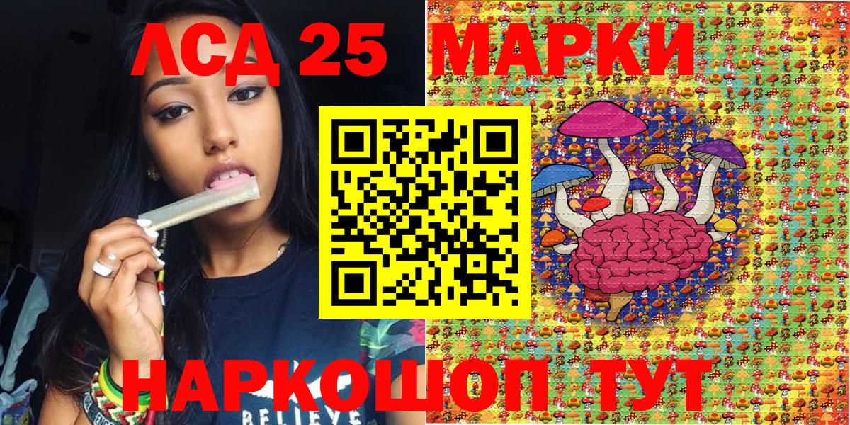 Воронеж  Наркотические марки 1,5мг  Наркотические марки  Вход с VPN 