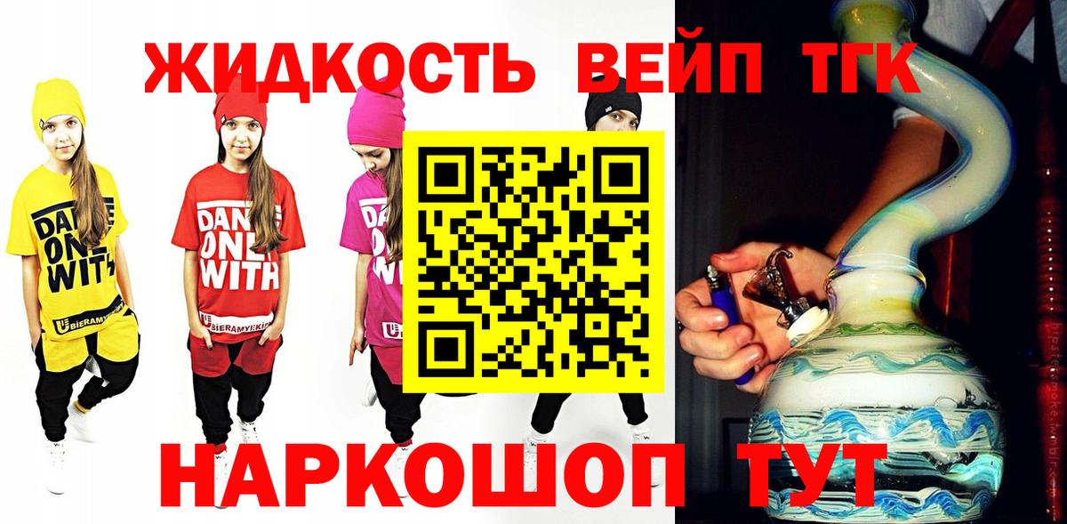 Дистиллят ТГК Wax  Дистиллят ТГК гашишное масло  Воронеж  продажа наркотиков  Вход с VPN 