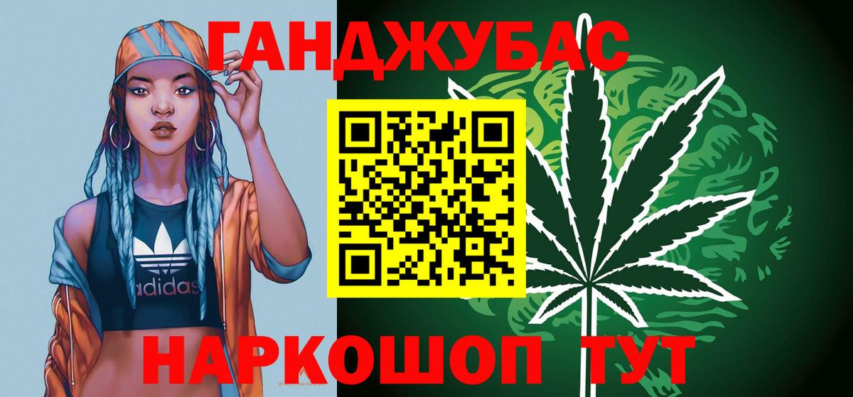 Воронеж  Марихуана OG Kush  Каннабис планчик  Канабис SATIVA & INDICA  Вход с VPN 