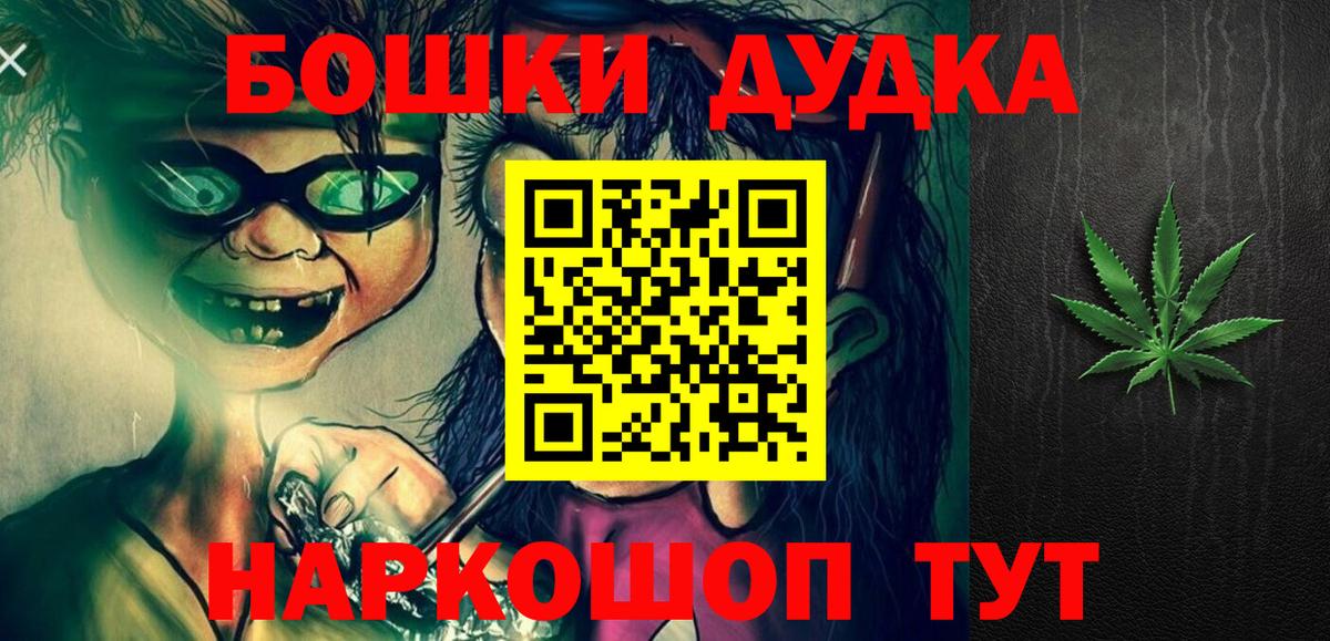 Каннабис SATIVA & INDICA Воронеж